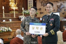 육사 81기 졸업법회…호국불교 전통 잇겠습니다 