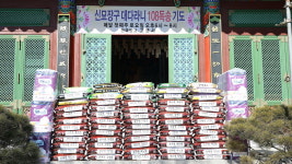 천안 고불사, 자비의 쌀 1200kg 전달  