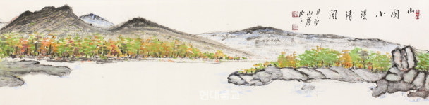 경선 스님 선화전, 월인(月印) 청산(靑山) 개최
