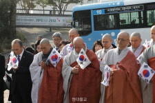 범어사, 3·1운동 106주년 기념식 개최