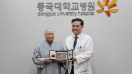 희찬 스님, 동국대일산병원 발전기금 1억원 기부