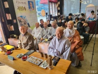 울산 금강사, 4월 5일 법현 스님  출판기념법회 봉행