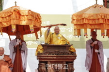 해인총림 제10대 방장 학산 대원 대종사 승좌