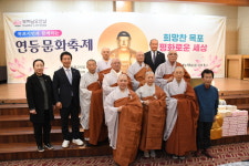 목포시민과 함께한 연등문화축제