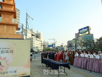 천안사암연합회, 봉축 점등법회 봉행