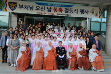 경남 김해서부경찰서 봉축법요식·점등식 봉행
