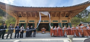 한국전쟁 전소 아픔 용연사 대웅전 복원 회향