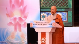 불기 2569년 봉축법요식 본래 부처로 살자