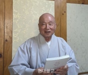 시로 엮은 금강경 수행의 고갱이