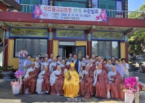 대한불교삼론종, 2025 하계 수련회 개최