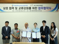 세종전통문화체험관, 지역민 정신건강 돌봄 나선다