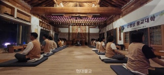 완도 신흥사, 선명상 불교대학 운영