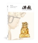 태고종, 월간 불교 7월호 발간