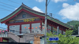 개원 3주년 태화선원, 울산그린트러스트 설립
