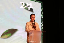 <법화경의 세계와 유토피아> 출간기념회··마음혁명 제시