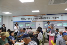 안성시노인복지관, 초복 맞아 특식 나눔행사 개최