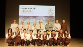 태조 왕건 사찰 천흥사지 사적 지정 추진된다