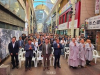 울산 해남사 무료 경로식당, 성남동 이전 개소