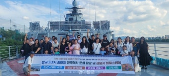 나누며하나되기, 방글라데시 이주노동자와 한국체험
