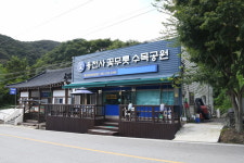 함평 용천사, 호남 최초 꽃무릇 자연장 개장