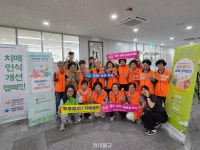 창원 금강노인복지관, 치매 인식 개선 캠페인