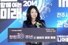 전주서원시니어클럽신나는청소 | 전주서원시니어클럽, 창립 20주년 기념식 개최