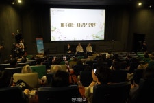 극장서 만난 템플스테이…특별한 하루 됐어요