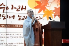 장애인 포교 20년 보리수아래,더불어 함께 노래