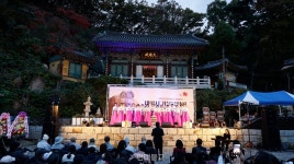 천안 태학사, 시민과 함께하는 가을음악회