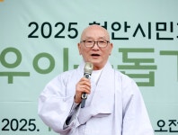 천안불교계, 사찰음식으로 자비나눔 마음 모아