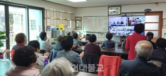 문정노인福, 8개 경로당 어르신들과 온라인 노래자랑 펼쳐