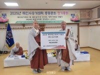 해인사승가대 23대 총동문회장에 동진 스님 선출