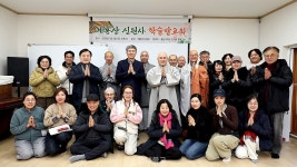 신원사주차장내자동판매기 | 동림회, 신원사서 '계룡산과 불교' 첫 인문학특강