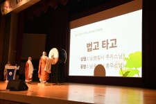 성도재일 맞아 광주 불자들 서원 새롭게 다지다