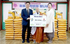 대전 형통사, 18년째 이어가는 자비의 쌀 나눔