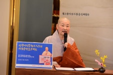 광주 신광사, 취약아동에 자비의 쌀·밀키트 나눔