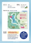 생명나눔 부산, 제18회 생명나눔 명상걷기대회 개최