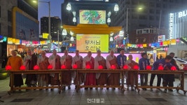 해운대구불교聯, 봉축 점등식 희망의 길로