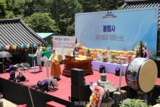 창종 80주년 법화종, 대도약으로 새 100년 연다