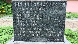 천안 안양암, 정업 스님 설립 보산원초에 장학금
