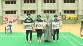회암사, 배드민턴 체육 꿈나무 육성
