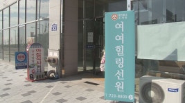기장 동부산 관광단지에 도심 힐링 포교당 개원