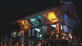 청송 보광사 지역민 위한 산사음악회