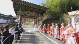 합천 연호사 신행.문화 공간 불사 회향