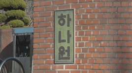 북한 이탈주민 포교..스님 역할 중요