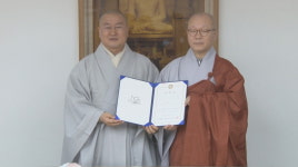 포교원 3개 위원회, 주요사업 논의