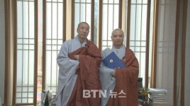 조계종 새 출가상담사에 은산스님 위촉