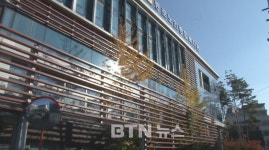 지역사회와 함께 하는 신노인문화 1번지