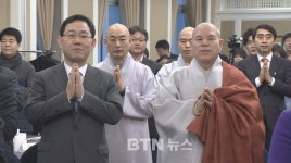 정각회 신년법회..퇴피삼사 양보의 약속 지키는 정치