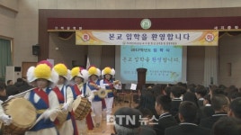지역 유일 종립학교 나주세지중학교 지역교육의 모범